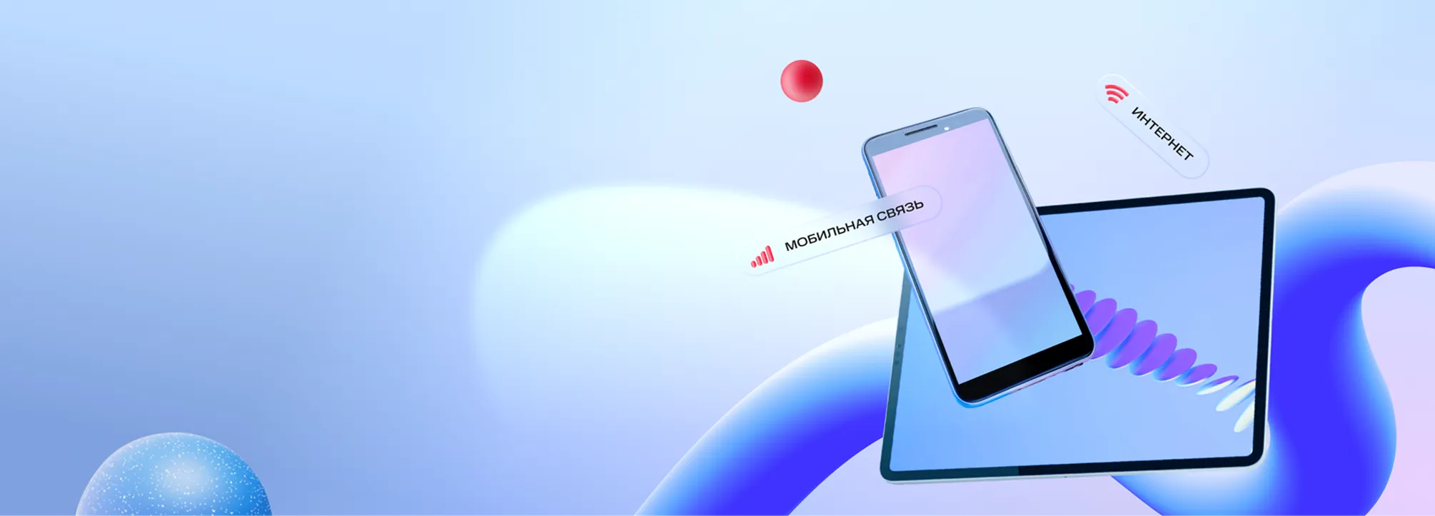 Домашний интернет МТС в село Николо-Урюпино